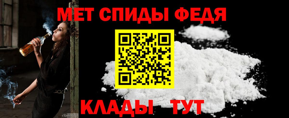 Нальчик  Amphetamine  Вход с VPN  АМФЕТАМИН Premium 