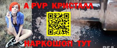 герыч Гатчина