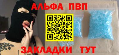 таблы Гагарин