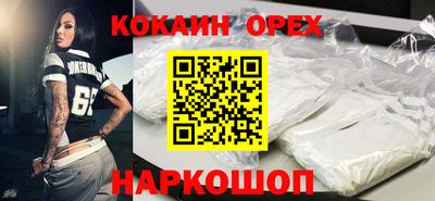 ECSTASY Гай