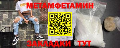 таблы Гагарин