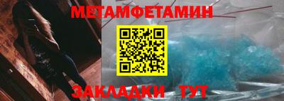 таблы Гагарин