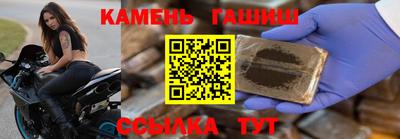 герыч Гатчина