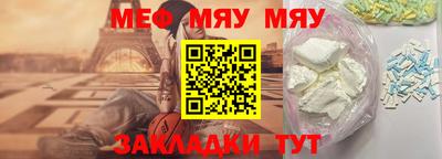 таблы Гагарин
