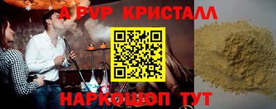 таблы Гагарин