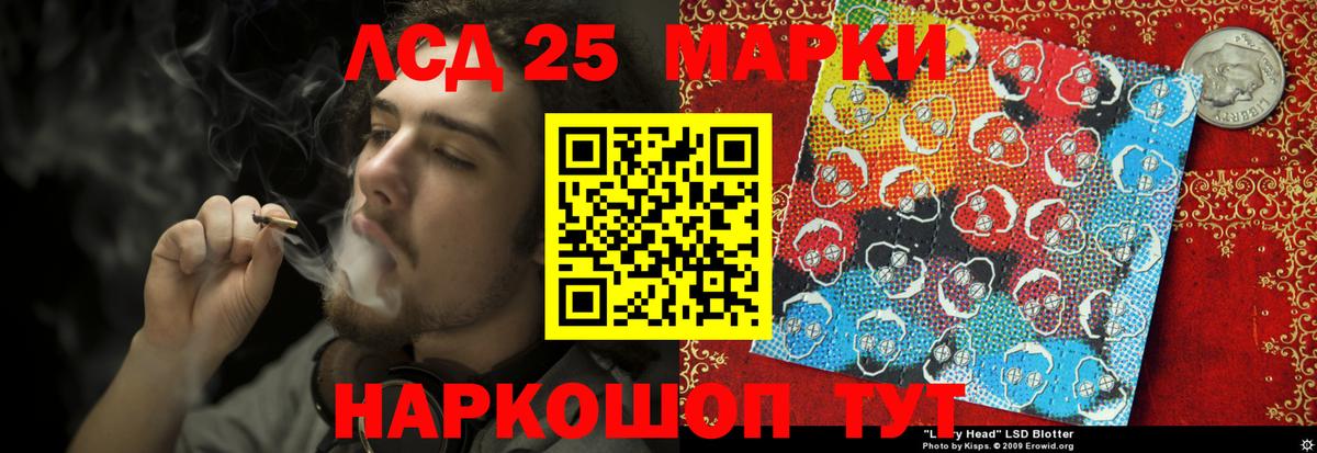 ЛСД экстази кислота  ЛСД экстази  Лсд 25 экстази ecstasy  Нальчик  Вход с VPN 