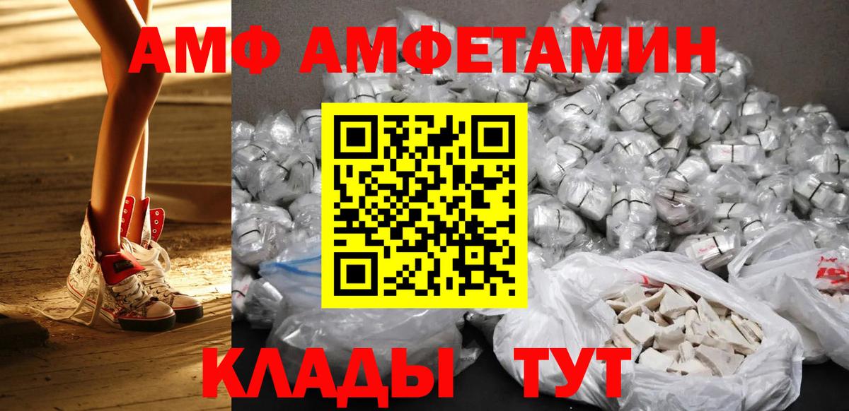 Первитин кристалл  Первитин кристалл  Вход с VPN  Нальчик 