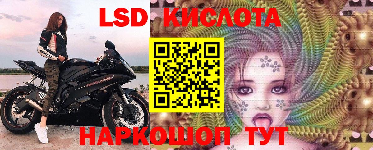 Марки NBOMe 1500мкг Нальчик