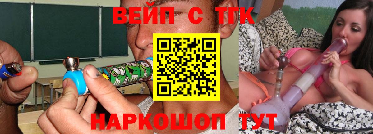 ТГК гашишное масло Нальчик