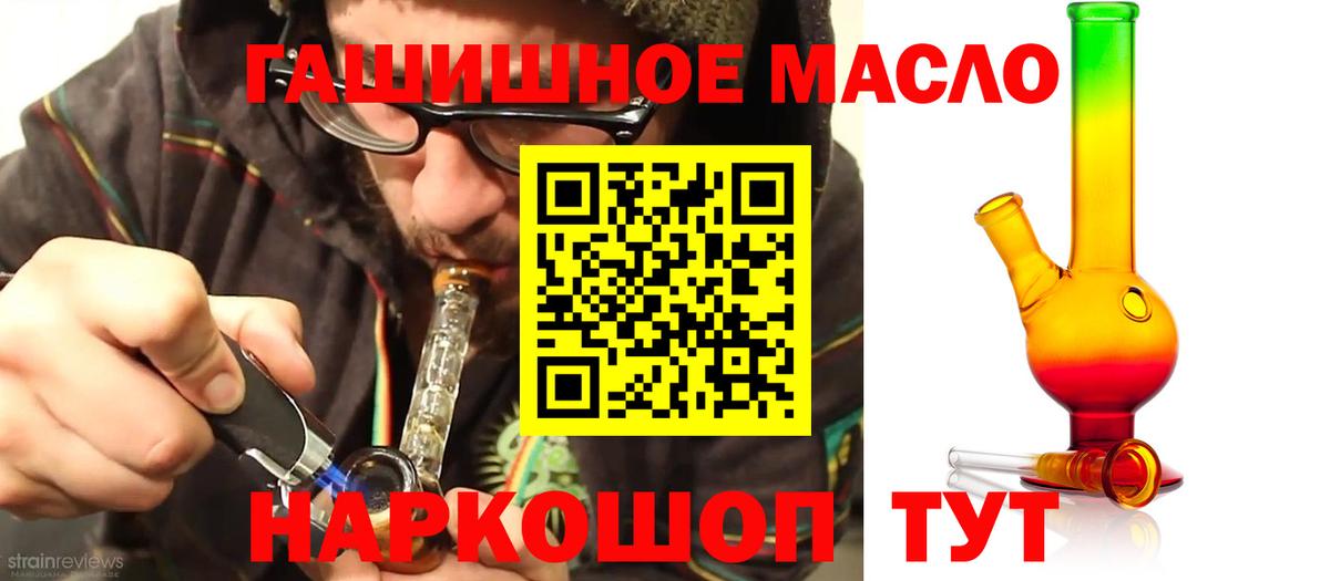 ТГК Wax  цены наркотик  Нальчик  Вход с VPN 