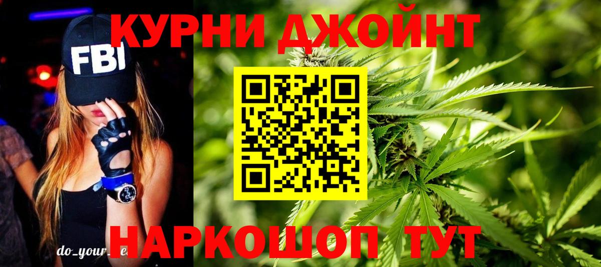 Бошки марихуана семена Нальчик