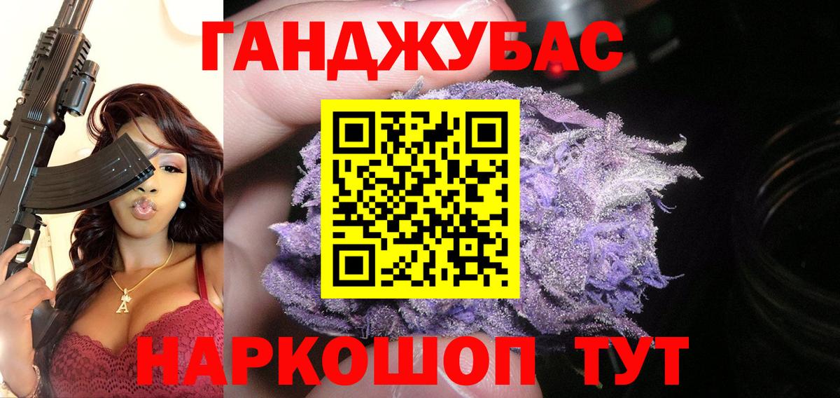 Конопля тримм  Бошки Шишки ГИДРОПОН  Вход с VPN  Марихуана конопля  Нальчик 